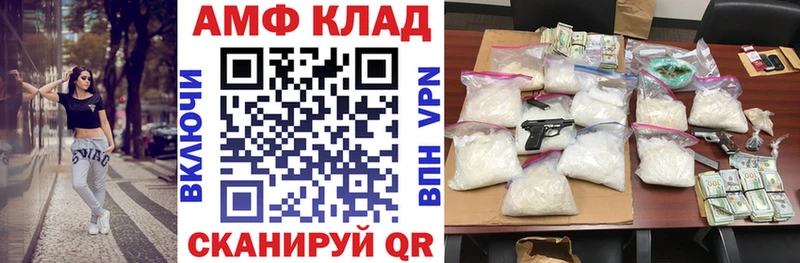 гидра зеркало  Александровск  АМФ 98% 