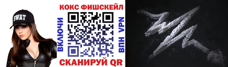 omg онион Александровск Cocaine FishScale