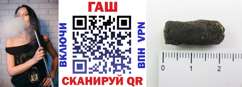 ГАШ гашик  OMG ONION  Александровск  даркнет состав  продажа наркотиков 
