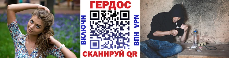 магазин наркотиков Александровск Героин VHQ