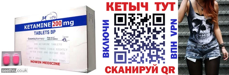 купить  цена  Александровск  КЕТАМИН ketamine 