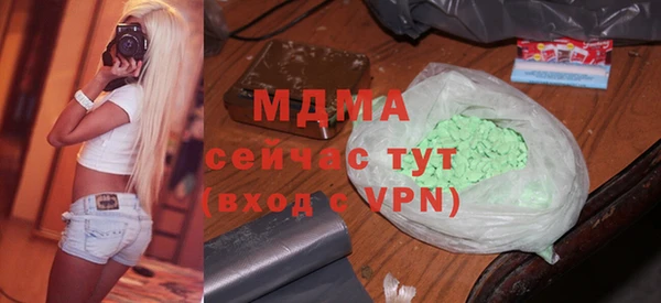 скорость mdpv Абаза