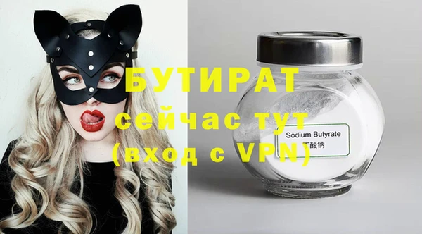 MDMA Premium VHQ Абинск