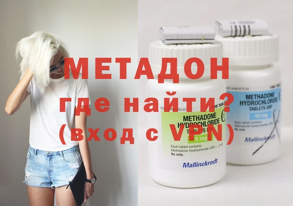 MDMA Premium VHQ Абинск