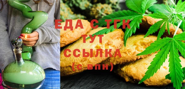 MDMA Premium VHQ Абинск