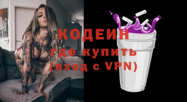дурь Покровск