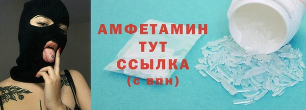 MDMA Premium VHQ Абинск