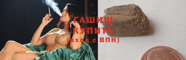 гидра Абдулино