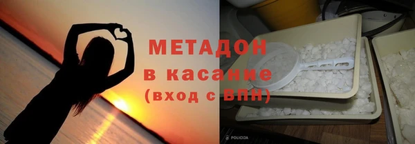 гидра Абдулино