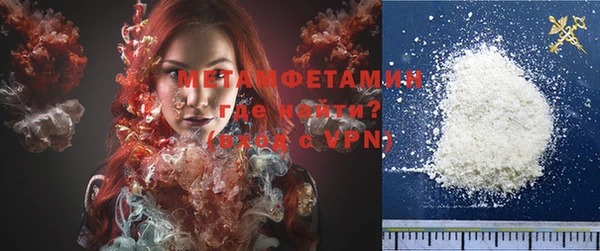 MDMA Premium VHQ Абинск