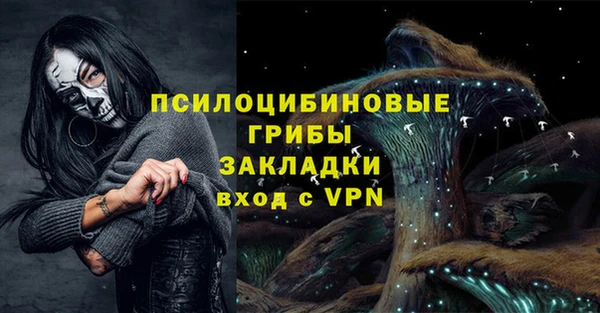кокаин VHQ Покров