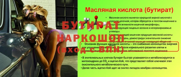 кокаин VHQ Покров