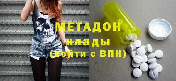 гидра Абдулино