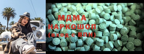 скорость mdpv Абаза