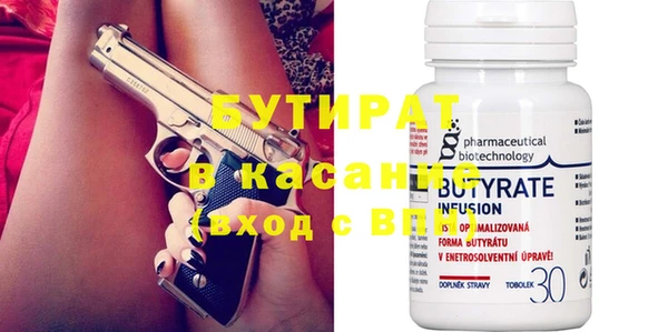 2c-b Покачи