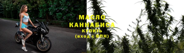 MDMA Premium VHQ Абинск