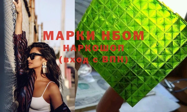 2c-b Покачи