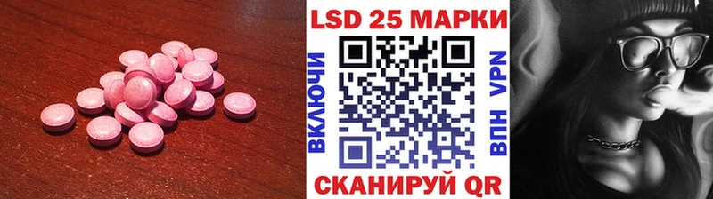 LSD-25 экстази ecstasy  Александровск 
