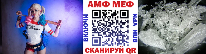 Метамфетамин витя мориарти официальный сайт Александровск цена