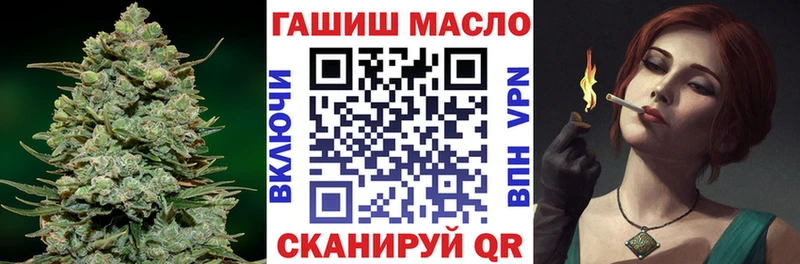 даркнет клад  Александровск  Дистиллят ТГК вейп с тгк  дарнет шоп 